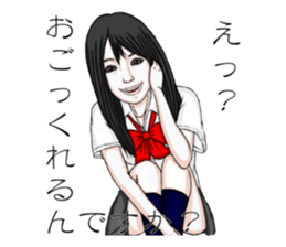 Sadistic Girls Vol.1 sticker #3744739