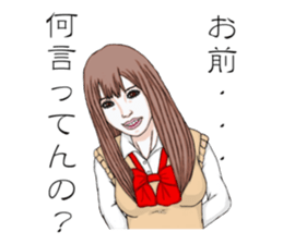 Sadistic Girls Vol.1 sticker #3744740