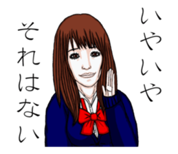 Sadistic Girls Vol.1 sticker #3744741