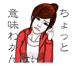 Sadistic Girls Vol.1 sticker #3744744