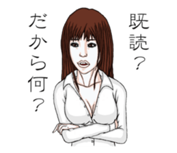 Sadistic Girls Vol.1 sticker #3744746