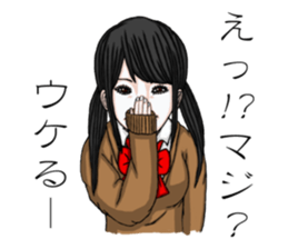 Sadistic Girls Vol.1 sticker #3744749