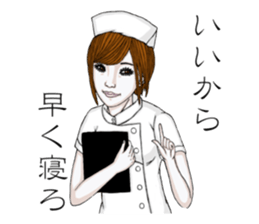 Sadistic Girls Vol.1 sticker #3744751