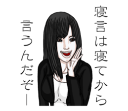 Sadistic Girls Vol.1 sticker #3744752