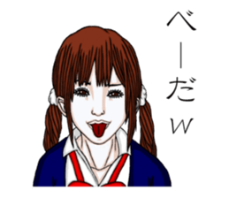 Sadistic Girls Vol.1 sticker #3744753