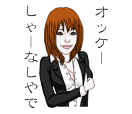 Sadistic Girls Vol.1 sticker #3744760