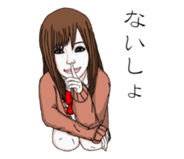 Sadistic Girls Vol.1 sticker #3744763