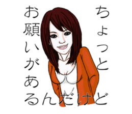 Sadistic Girls Vol.1 sticker #3744764