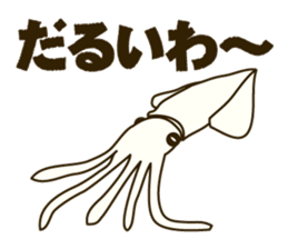 unmotivated squid sticker #3744767