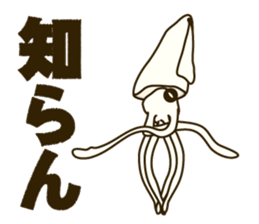 unmotivated squid sticker #3744772