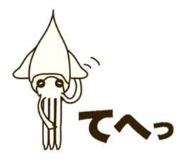 unmotivated squid sticker #3744774