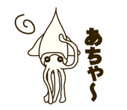 unmotivated squid sticker #3744775