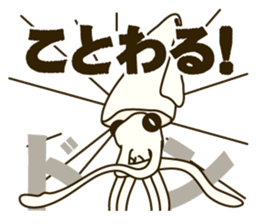 unmotivated squid sticker #3744777