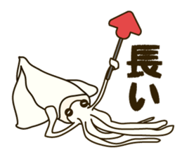 unmotivated squid sticker #3744791