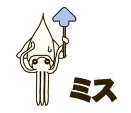 unmotivated squid sticker #3744796