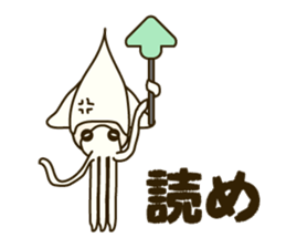 unmotivated squid sticker #3744797