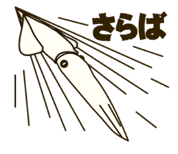 unmotivated squid sticker #3744802