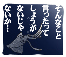 unmotivated squid sticker #3744805