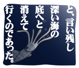 unmotivated squid sticker #3744806