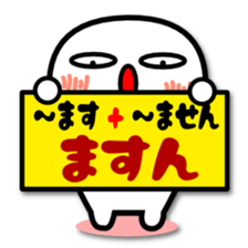 Mr.Fidgeting. Which? Sticker sticker #3744807