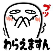 Mr.Fidgeting. Which? Sticker sticker #3744808