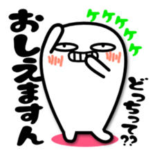 Mr.Fidgeting. Which? Sticker sticker #3744810