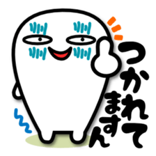 Mr.Fidgeting. Which? Sticker sticker #3744811