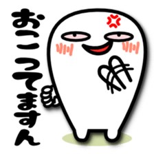 Mr.Fidgeting. Which? Sticker sticker #3744813