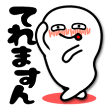 Mr.Fidgeting. Which? Sticker sticker #3744814