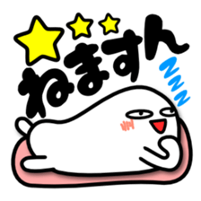 Mr.Fidgeting. Which? Sticker sticker #3744816