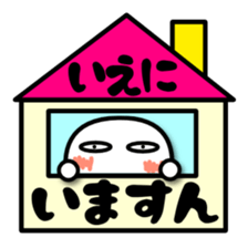 Mr.Fidgeting. Which? Sticker sticker #3744818