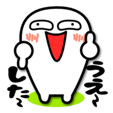 Mr.Fidgeting. Which? Sticker sticker #3744821