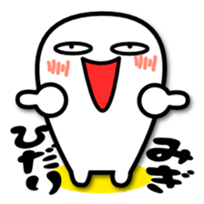 Mr.Fidgeting. Which? Sticker sticker #3744822