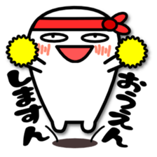 Mr.Fidgeting. Which? Sticker sticker #3744823