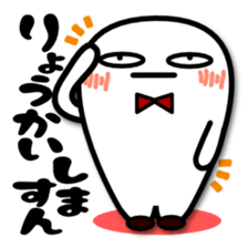 Mr.Fidgeting. Which? Sticker sticker #3744824