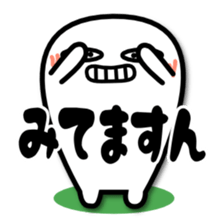 Mr.Fidgeting. Which? Sticker sticker #3744825