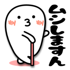 Mr.Fidgeting. Which? Sticker sticker #3744826