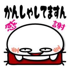 Mr.Fidgeting. Which? Sticker sticker #3744827