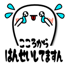 Mr.Fidgeting. Which? Sticker sticker #3744828