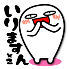 Mr.Fidgeting. Which? Sticker sticker #3744829