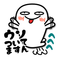 Mr.Fidgeting. Which? Sticker sticker #3744832