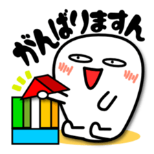 Mr.Fidgeting. Which? Sticker sticker #3744834