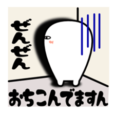 Mr.Fidgeting. Which? Sticker sticker #3744838