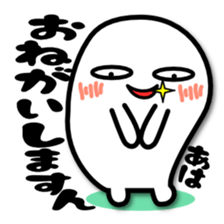 Mr.Fidgeting. Which? Sticker sticker #3744839