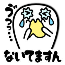 Mr.Fidgeting. Which? Sticker sticker #3744840