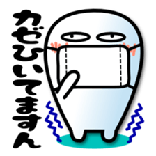 Mr.Fidgeting. Which? Sticker sticker #3744841