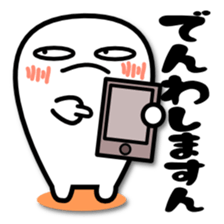 Mr.Fidgeting. Which? Sticker sticker #3744843