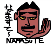 Baga Vati By Ktrips By Kenichi Yoshida Sticker