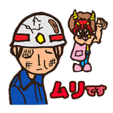 Volunteer firefighters 2 sticker #3745178