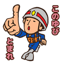 Volunteer firefighters 2 sticker #3745187